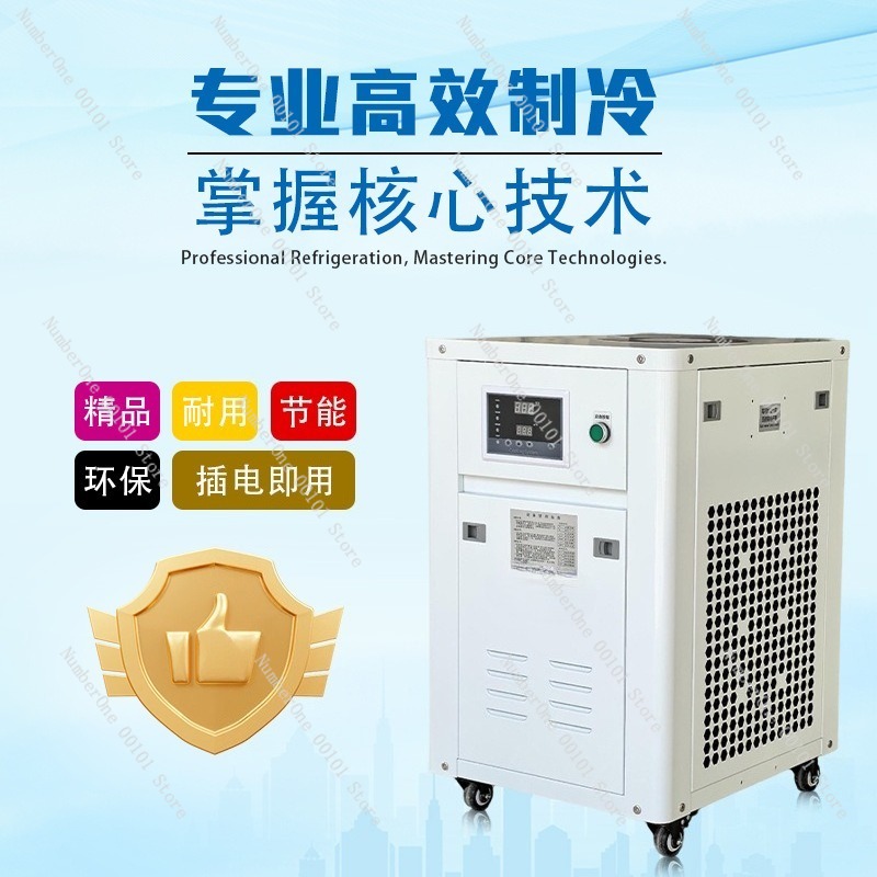 1HP Industrial Water Chiller S - Industrial Uv Laser ulasan dan harga