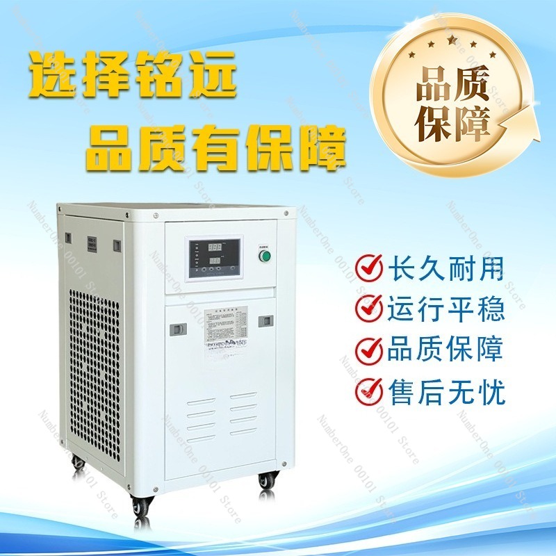 1HP Industrial Water Chiller S - Industrial Uv Laser ulasan dan harga
